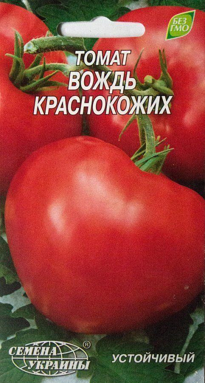 Томат "Вождь червоношкірих" ТМ "Насіння України" 0.1г