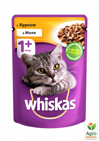 Корм для котів (з куркою в желе) ТМ "Whiskas" 100г