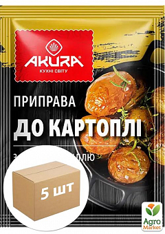 Приправа до картопля з морською сіллю ТМ "Akura" 25г упаковка 5 шт1