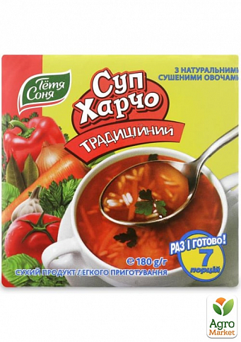 Суп харчо традиционный ТМ "Тетя Соня" брикет 160г упаковка 28шт - фото 2