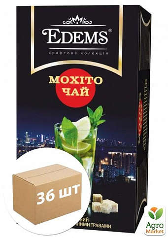 Чай зеленый (с кусочками) Мохито ТМ "Edems" 100г упаковка 36шт