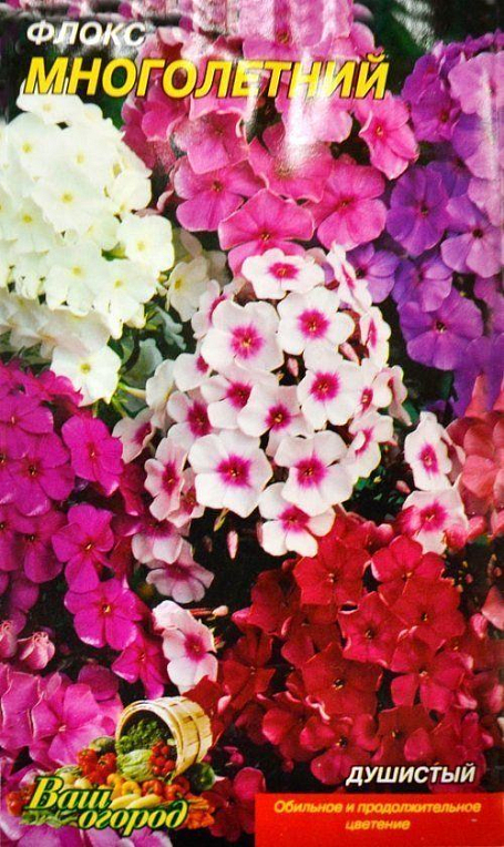 Флокс "Многолетний" ТМ "Весна" 0.2г