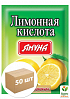 Лимонная кислота ТМ "Ямуна" 100г упаковка 50шт