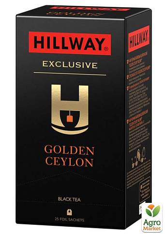 Чай ексклюзив Golden ceylon ТМ "Hillway" 25 пакетиків по 2г