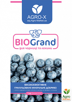 Гранулированное минеральное удобрение BIOGrand "Для черники и голубики" (БИОГранд) ТМ "AGRO-X" 1кг1