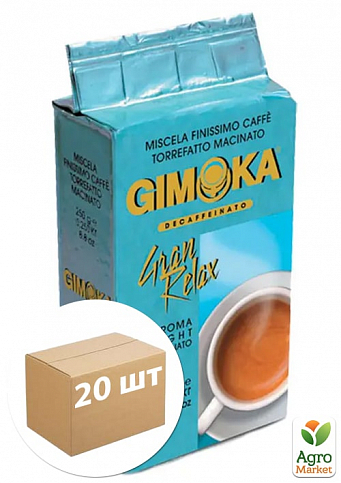Кава без кофеїну (Gran Relax) мелена ТМ "GIMOKA" 250г упаковка 20шт