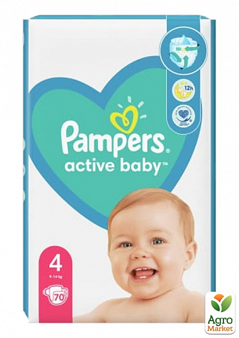PAMPERS Дитячі одноразові підгузки Active Baby Maxi (9-14 кг) Джамбо 70