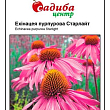 Эхинацея пурпурная "Старлайт" ТМ "Садиба центр" 0.1г