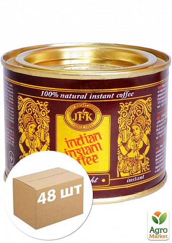 Кофе Инстант Индиан (железная банка) ТМ "JFK" 45г упаковка 48шт
