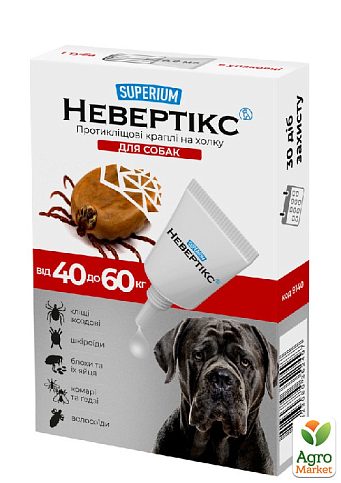 СУПЕРИУМ Невертикс, противоклещевые капли на холку для собак больше 40 кг (9140)