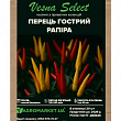 Перець гострий "Рапіра" ТМ "Vesna Select" 20шт цена
