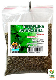 Петрушка "Урожайная" ТМ "Весна" 100г1