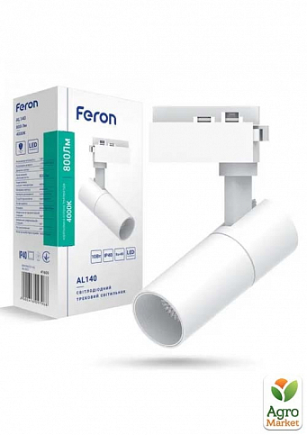 Трековий світлодіодний світильник Feron AL140 10W білий (41609)