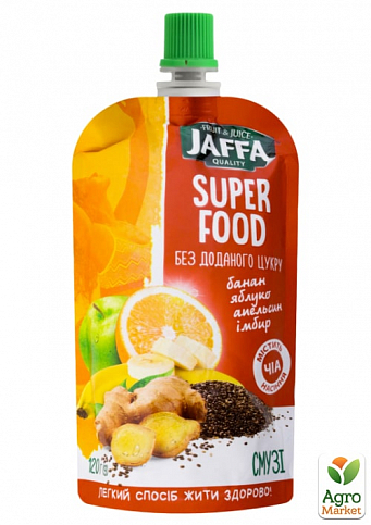 Смузі Super Food ТМ "Jaffa" DP 0,120 л упаковка 10 шт - фото 2