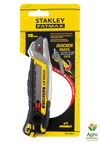 Нож FatMax Integrated Snap Knife длиной 165 мм с лезвием шириной 18 мм с отламывающимися сегментами STANLEY FMHT10592-0 (FMHT10592-0)