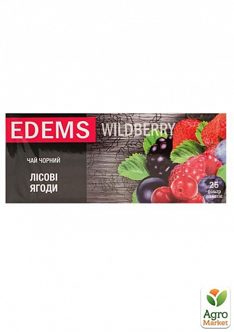 Чай черный лесная ягода ТМ "Еdems" 25 пакетиков по 2г