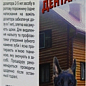 Лори Дентамин Спрей для ухода за зубами собак и кошек  100 г (2079330)