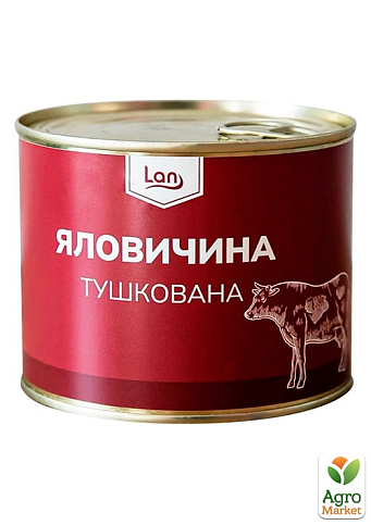 Тушкована яловичина ТМ "LAN" 525 г упаковка 6 шт - фото 2