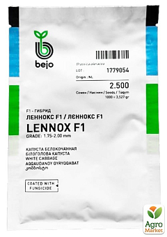 Капуста "Леннокс F1" ТМ "Bejo" 2.500шт25