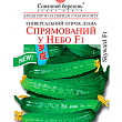 Огірок "Спрямований у неба F1" ТМ "Сонячний березень" 10шт