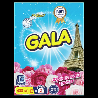 GALA Автомат пральний порошок Французький аромат 400г