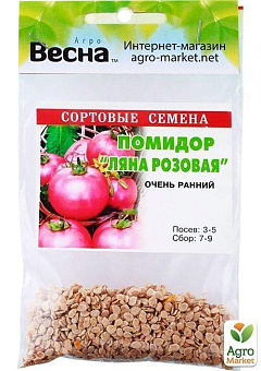 Томат "Ляна рожева" (Зипер) ТМ "Весна" 0,5г15