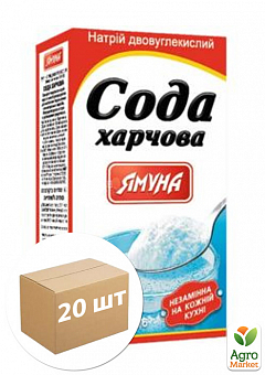 Сода «Харчова» картон ТМ «Ямуна» 300г упаковка 20шт1