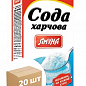 Сода «Харчова» картон ТМ «Ямуна» 300г упаковка 20шт