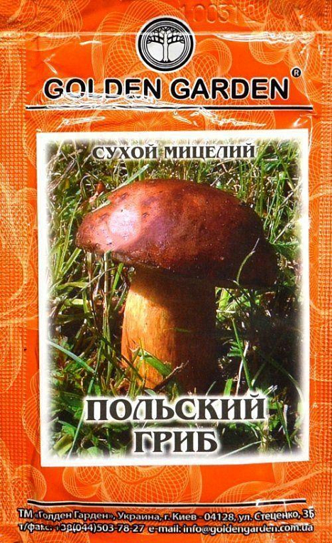 Сухой Мицелий "Польский Гриб" ТМ "Golden Garden" 10г