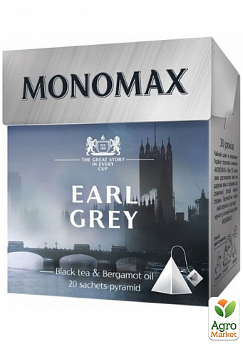 Чай чорний із бергамотом "Earl Grey" ТМ "MONOMAX" 20 пак. по 2г упаковка 12шт - фото 2