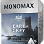 Чай чорний із бергамотом "Earl Grey" ТМ "MONOMAX" 20 пак. по 2г упаковка 12шт купить