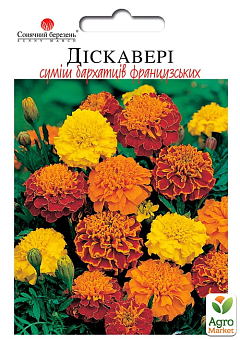 Бархатцы "Дискавери" ТМ "Солнечный март" 1,5г