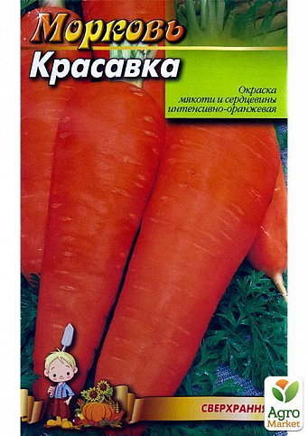 Морква "Красавка" (Великий пакет) ТМ "Весна" 7г - фото 2
