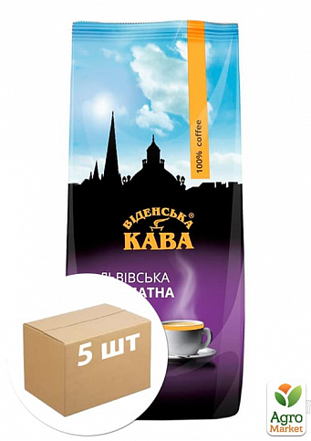 Кава ароматна (зерно) ТМ "Віденська кава" 1кг упаковка 5шт