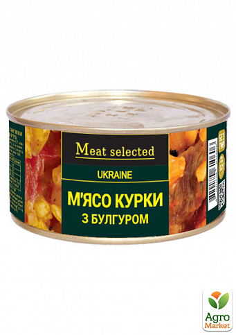 Мясо курицы с булгуром ТМ"Meat selected" ж/б 325г