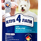 Сухой корм Клуб 4 Лапы Adult Small Breeds Premium для взрослых собак малых пород, с ягнёнком и рисом, 900 г (3026650)