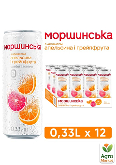 Напиток Моршинская с ароматом апельсина и грейпфрута жб 0,33л (упаковка 12 шт)2