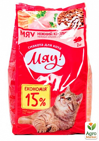 Сухий корм для котів Мяу! Ніжний з кроликом 2 кг (2589210)