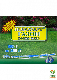 Минеральное удобрение "Газон" ТМ "Новоферт" 500г1