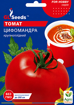 Томат "Цифомандра" ТМ "GL SEEDS" 0.1г