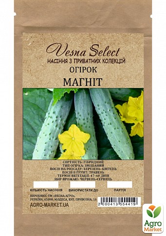 Огірок "Магніт" ТМ "Vesna Select" 3г - фото 2