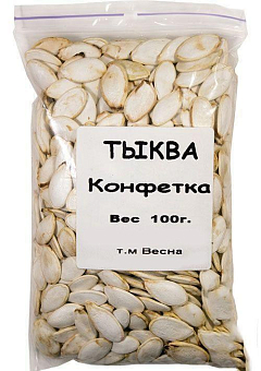 Гарбуз "Цукерка" ТМ "Весна" 100г10