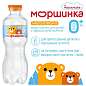 Мінеральна вода Моршинка для дітей негазована 0,33л (упаковка 12 шт) цена