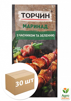 Маринад чеснок с зеленью ТМ "Торчин" 160г упаковка 30 шт1