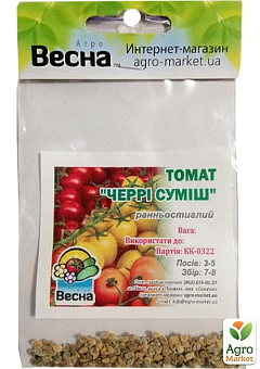 Томат "Черрі суміш" (Зипер) ТМ "Весна" 0.5г4