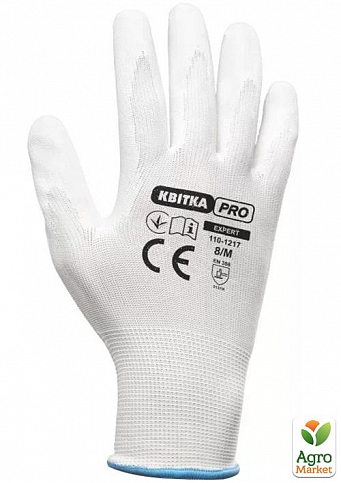 Стрейчевые перчатки с полиуретановым покрытием КВИТКА PRO Sensitive (8"/M) (110-1217-08-IND)