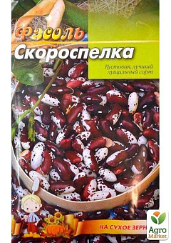Фасоль "Скороспелка" (Большой пакет) ТМ "Весна" 8г3