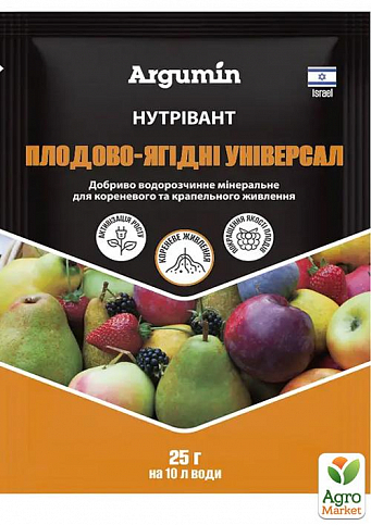 Минеральное удобрение для плодово-ягодных, универсальное "Нутривант" Argumin 25г