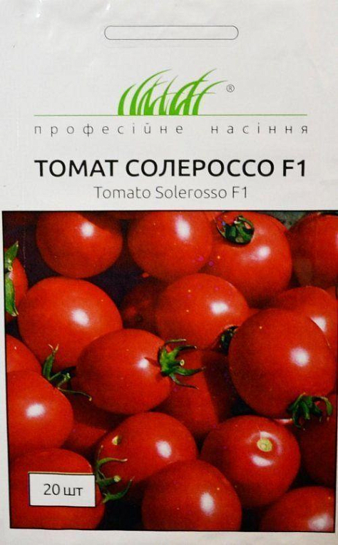 Томат "Солероссо F1" ТМ "Hem Zaden" 20шт