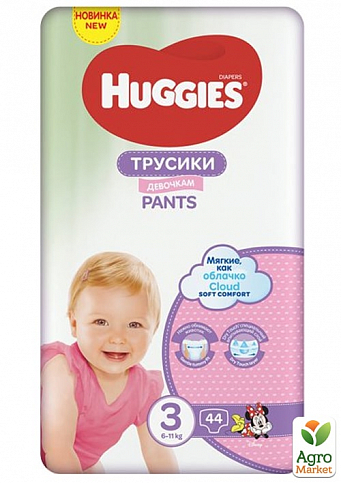 Huggies Pants підгузки-трусики для дівчаток Jumbo Розмір 3 (6 -11 кг), 44 шт